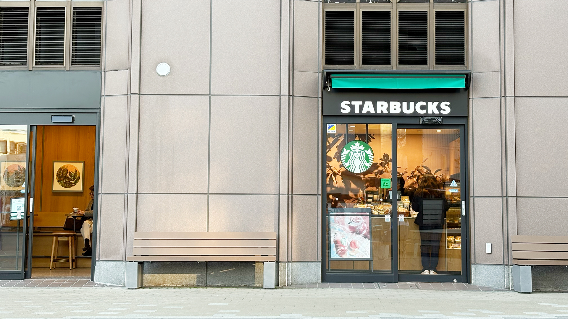 狛江駅北口スターバックスコーヒー